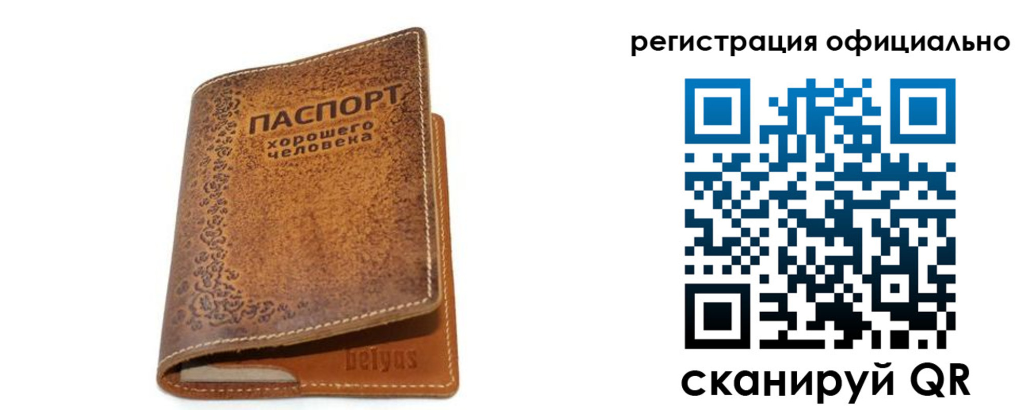 найти адрес прописки в Лермонтове