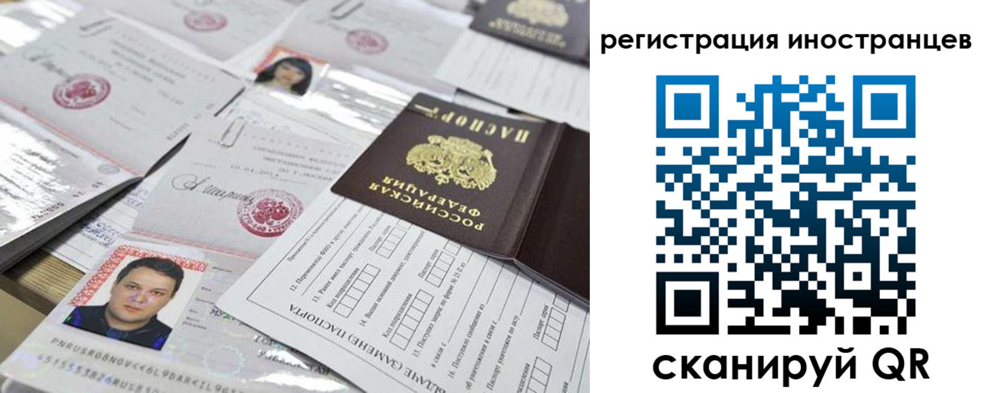 прописка ребенка в Лермонтове