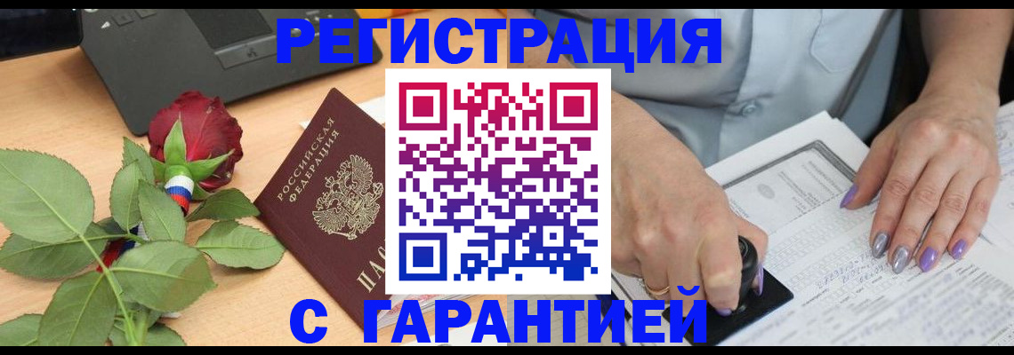 временная регистрация госуслуги в Лермонтове