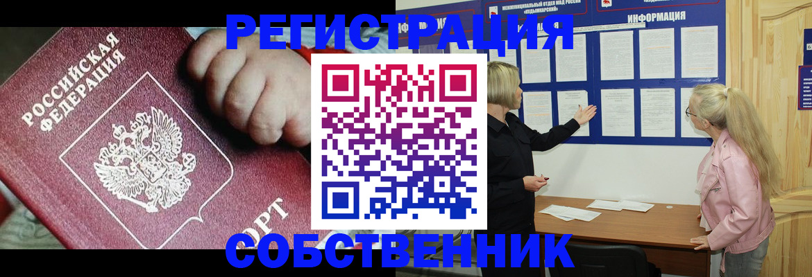 регистрация для школы в Лермонтове
