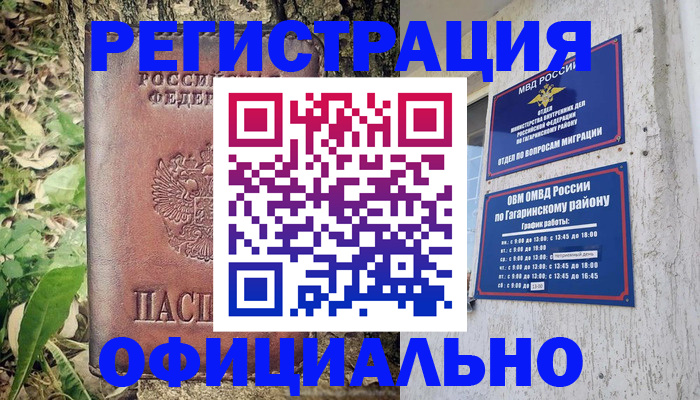 регистрация для дет. сада в Лермонтове