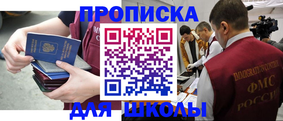 временная регистрация поиск в Лермонтове